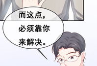 直男漫画,揭秘男性世界的幽默与温情
