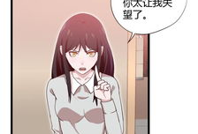 青梅竹马的漫画,从校园到世界的甜蜜旅程