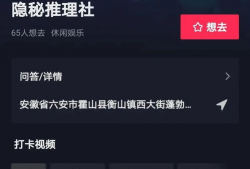 短视频剧本杀怎么,揭秘剧情高潮与角色命运