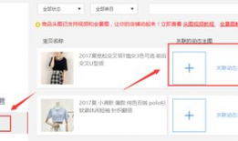淘宝无法录制短视频,无法录制短视频，购物体验将受影响