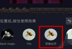 抖音短视频怎么玩特效,轻松打造个性短视频