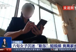 中国黄短视频,魅力与争议并存